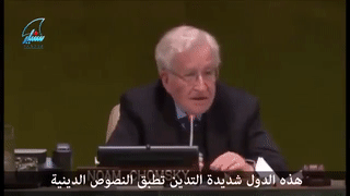 Noam Chomsky on America's support for Israel