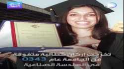 من يدير البنك المركزي التركي حالياً