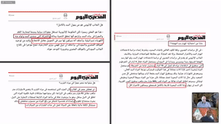 يا نيل، الآثار السلبية لسد الخراب، نائل الشافعي، 3 يوليو 2022