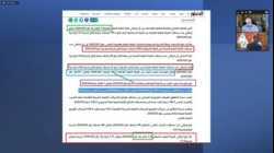 يانيل ما بعدك نيل - هل التحلية هي الحل، نائل الشافعي، 3 يوليو 2022