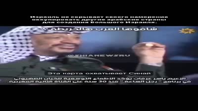 ياسر عرفات عن عملة 10 أجورات الإسرائيلية، مايو 1990