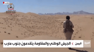 تقدم الجيش اليمني في جنوب مأرب