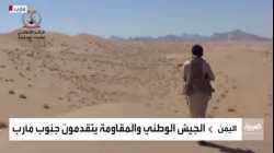 تقدم الجيش اليمني في جنوب مأرب