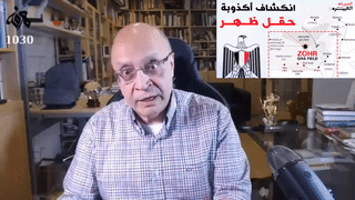 انكشاف أكذوبة حقل ظهر، نائل الشافعي، 19 أغسطس 2022