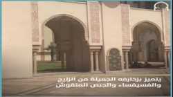 مسجد الحسن الثاني