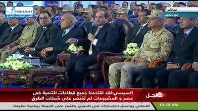 كلمة السيسي في افتتاح أنفاق بورسعيد، 26 نوفمبر 2019