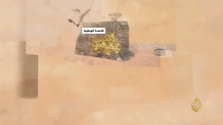 قاعدة الوطية الجوية