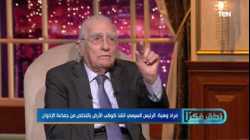 مراد مراد وهبة ورأيه في ثورة 30 يونيو والإخوان المسلمين، قناة TeN، أكتوبر 2019