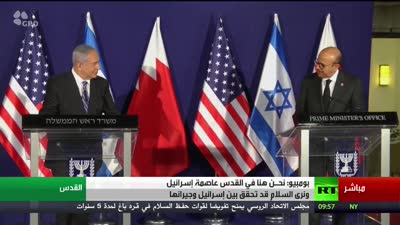 مؤتمر صحفي مشترك لـ بومبيو ونتنياهو والزياني في القدس