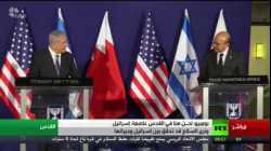 مؤتمر صحفي مشترك لـ بومبيو ونتنياهو والزياني في القدس