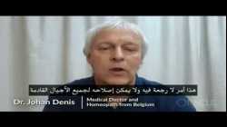 عن حقيقة كورونا