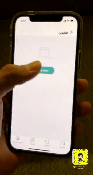حجز لقاح كورونا