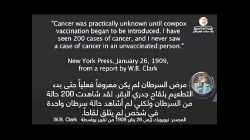 وخزة في الظلام