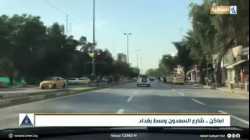 شارع سعدون -بغداد