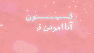 حسين الجسمي - أغنية  أمي جنة