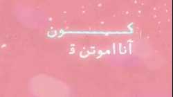 حسين الجسمي - أغنية  أمي جنة