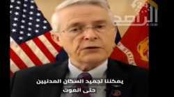 تصريح خطير للسيناتور الأمريكي ريتشارد بلاك بخصوص تدمير سوريا واوكرانيا والسيطرة عليها