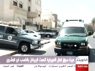 هكذا انتحر حازم البريكان