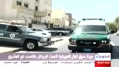 هكذا انتحر حازم البريكان