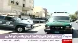 هكذا انتحر حازم البريكان