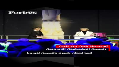 افتتاح أول مركز فضائي للاتحاد الأوروبي في السويد