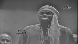 انت مين يالي انا مش عارفك _ الريس حنفي