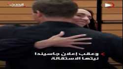 بكلمات مؤثرة.. رئيسة وزراء نيوزيلندا تعلن استقالتها- -نحن بشر ولم يعد لدى ما أقدمه-
