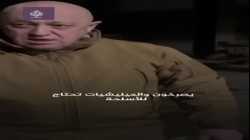 رئيس مجموعة فاغنر الروسية: نستطيع تسليح مليون شخص