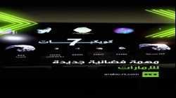 مهمة الإمارات إلى حزام الكويكبات