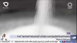 وكالة بحوث السرطان بصدد إعلان الأسبرتام مادة مسرطنة محتملة