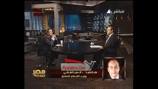 عبد اللطيف المناوي وأنس الفقي