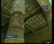 عمارة المساجد حول العالم