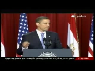 خطاب باراك أوباما إلى العالم الإسلامي من جامعة القاهرة يونيو 2009