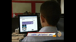 ياهو تستحوذ على مكتوب