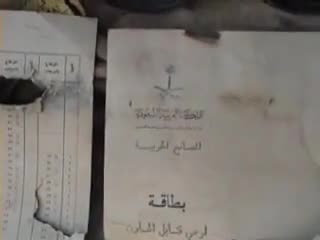ذخيرة سعودية استولى عليها الحوثيون 2018