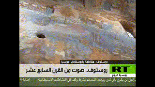 مدينة روستوف، روسيا
