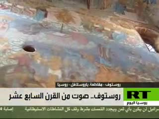 مدينة روستوف، روسيا