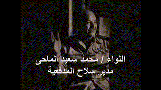حرب 6 أكتوبر - فيديو حكومي مصري