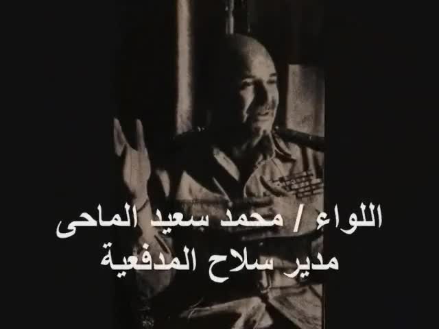 حرب 6 أكتوبر - فيديو حكومي مصري