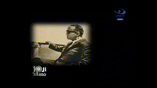 عن عبد المنعم رياض - الجزء الأول