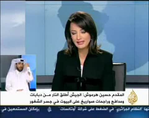 الجيش السوري ينسحب من جسر الشغور 2015