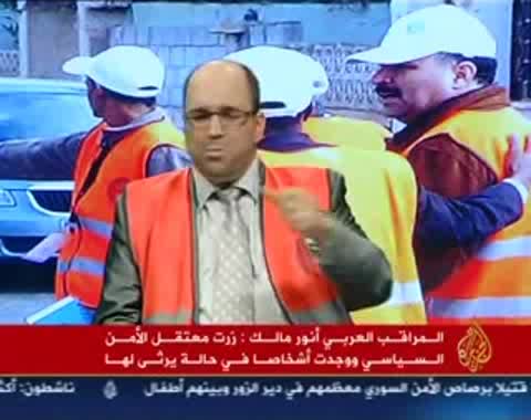 أنور مالك ينسحب من بعثة المراقبين العرب في سوريا