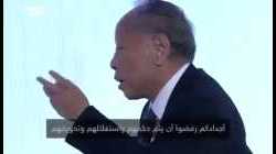 مواجهة شرسة بين وزير الخارجية الصيني ونائب الرئيس الأمريكي في منتدى الاستراتيجي العربي