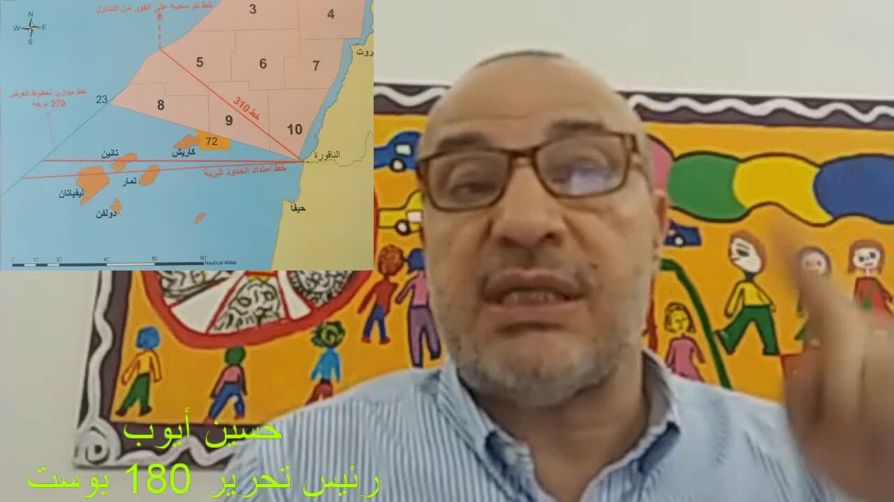 تاريخ موجز لترسيم الحدود البحرية اللبنانية