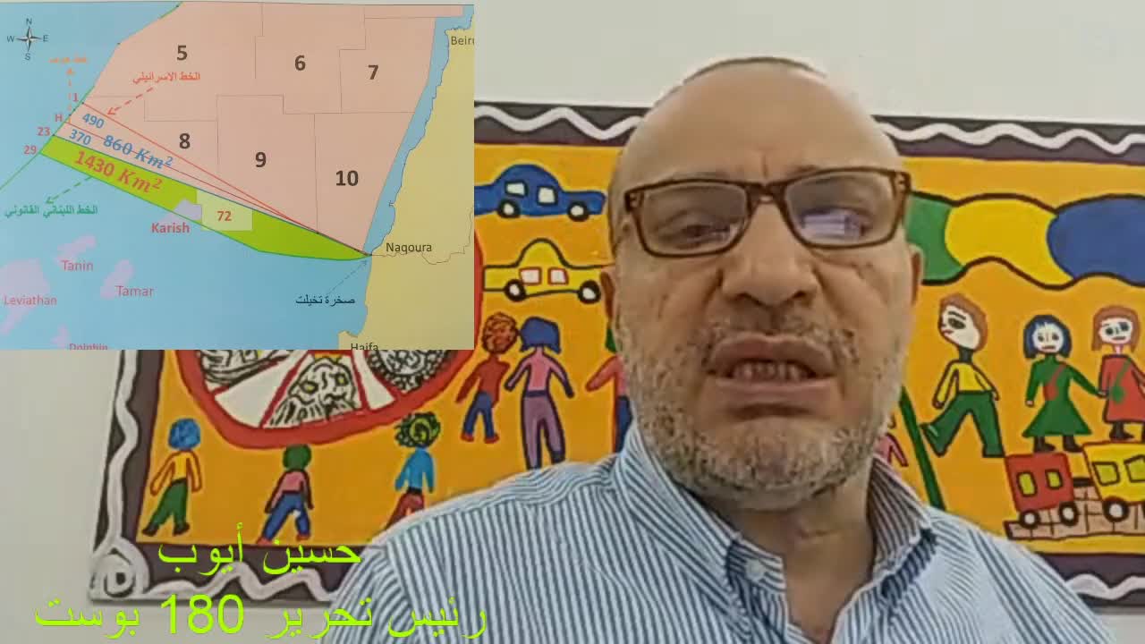 تاريخ ترسيم الحدود الإسرائيلية اللبنانية -2