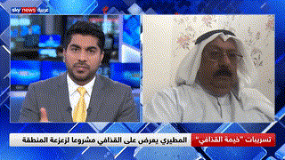 motiri Gaddafi offers a project to destabilize the region