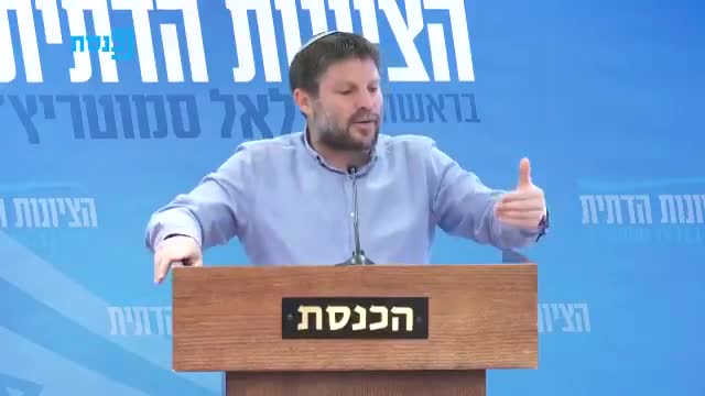 Smutrich at the meeting of the religious Zionist faction