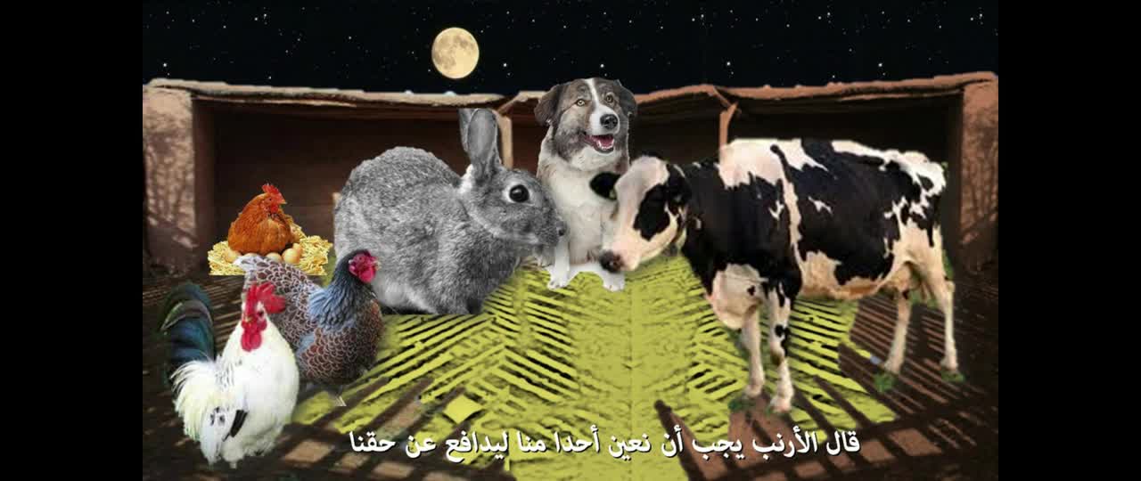 الفلاح الطيب - حكايات للأطفال قبل النوم