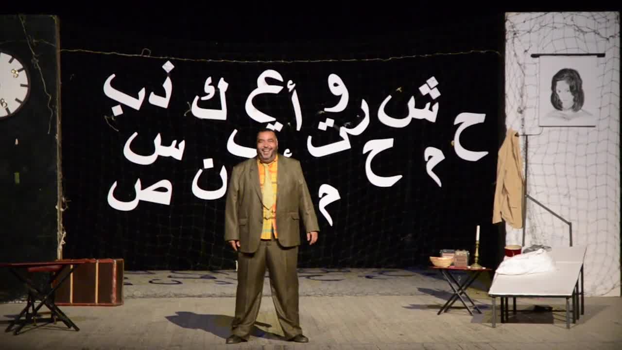 مسرحية الطباشير مقتطفات من عرض مدينة وجدة