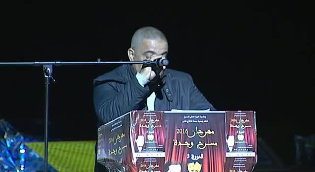 مهرجان مسرح وجدة 2016